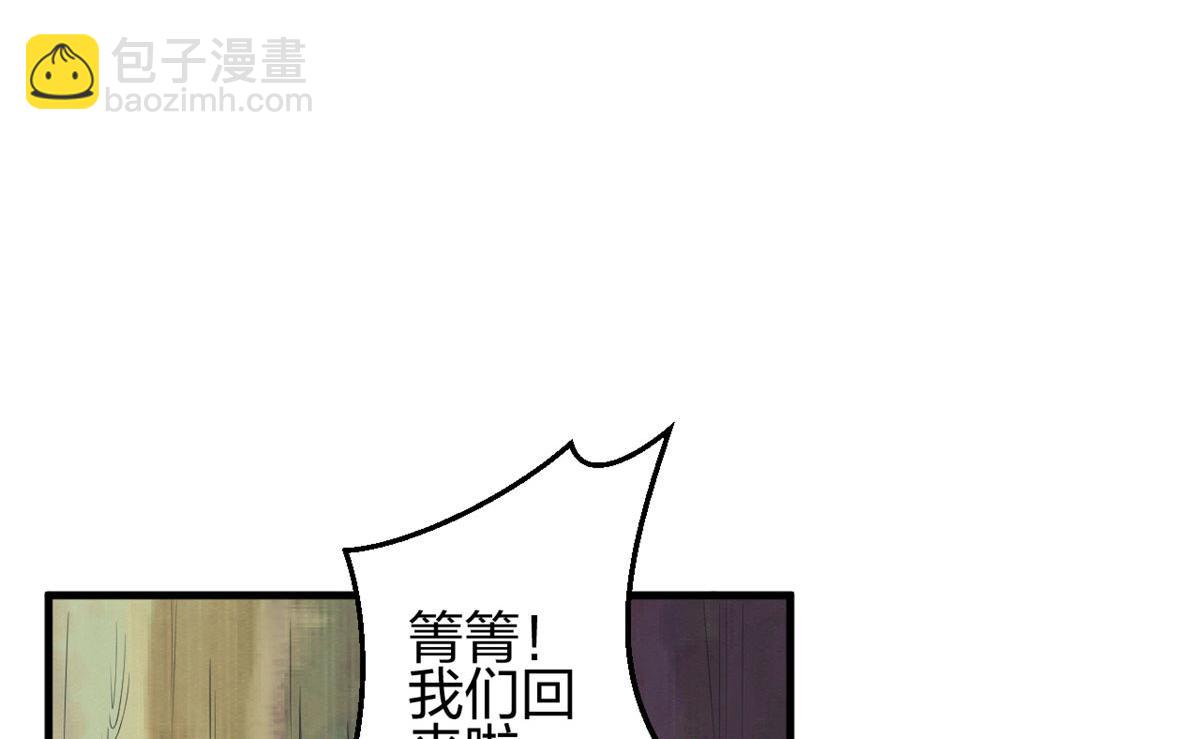 386(1/2)-第388话