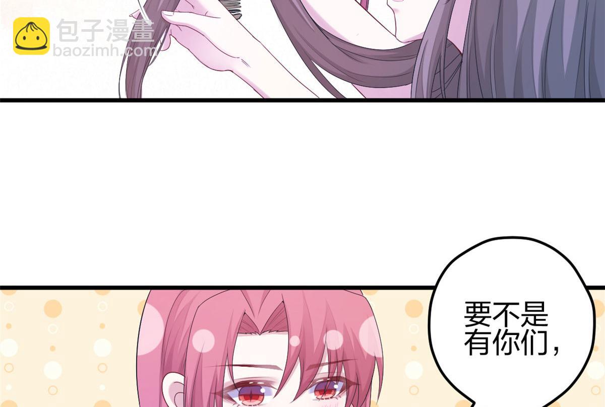 386(1/2)-第388话