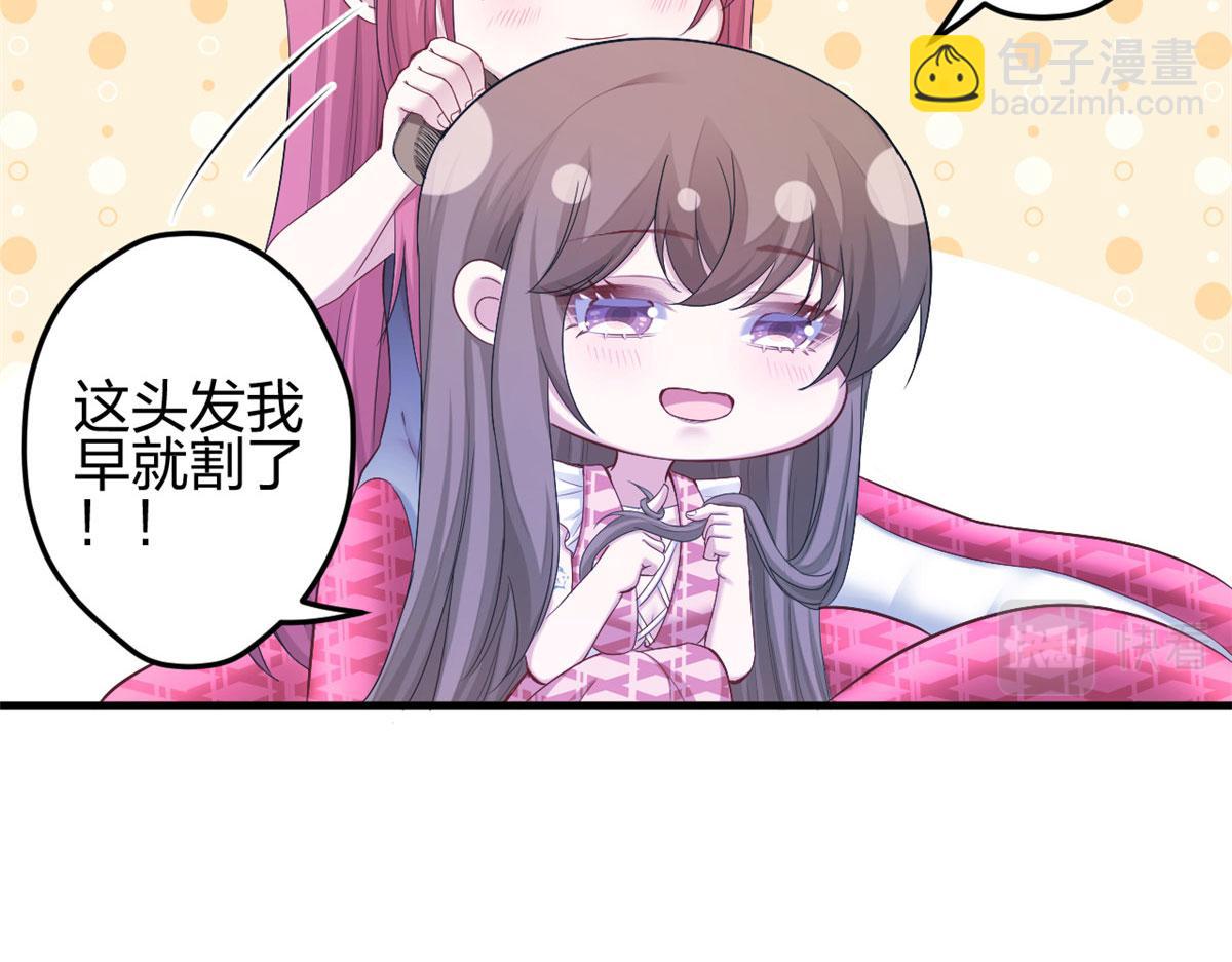 386(1/2)-第388话