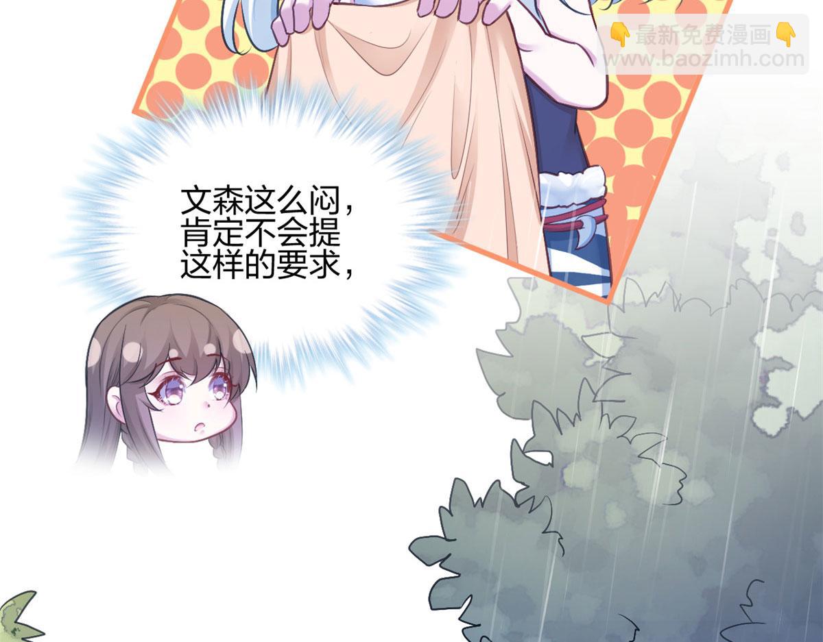 388(1/2)-第390话