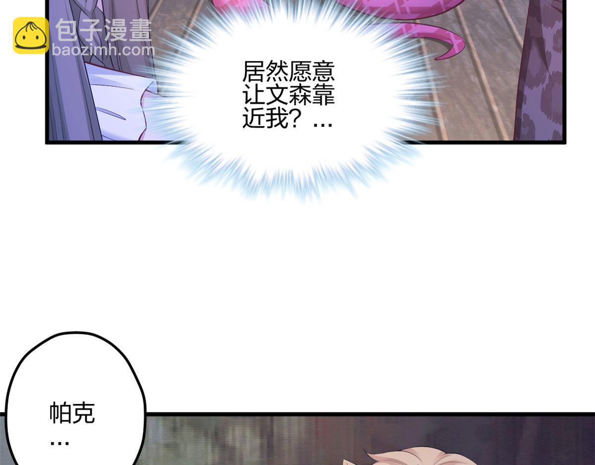 388(1/2)-第390话