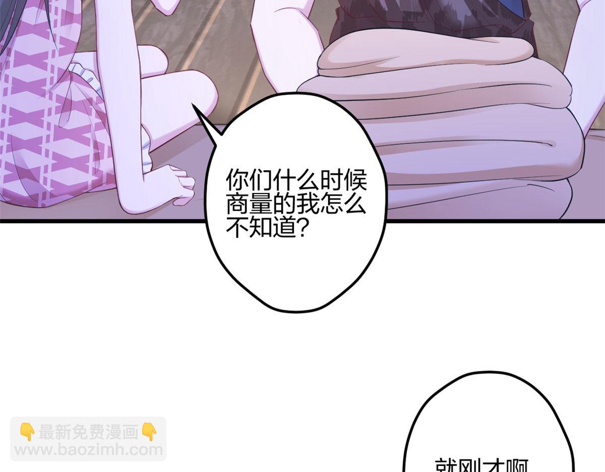 388(1/2)-第390话