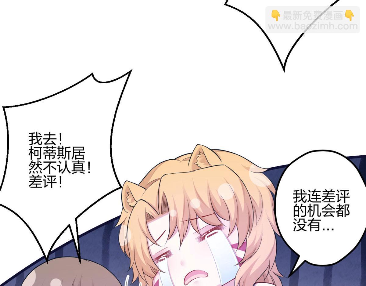 388(1/2)-第390话