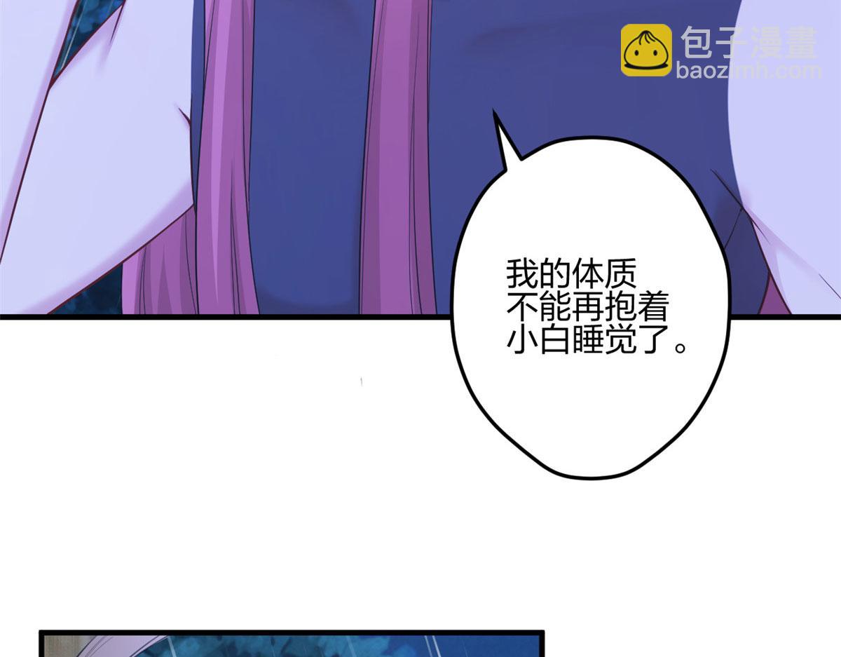 388(1/2)-第390话