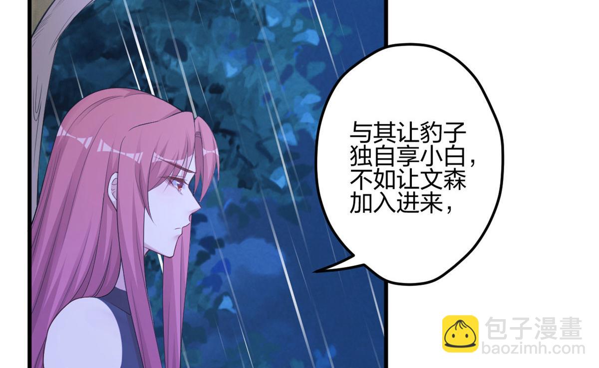 388(1/2)-第390话