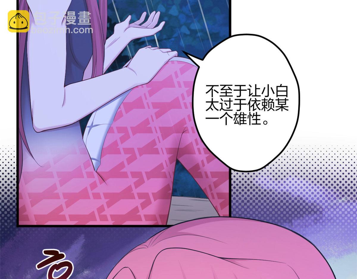 388(1/2)-第390话