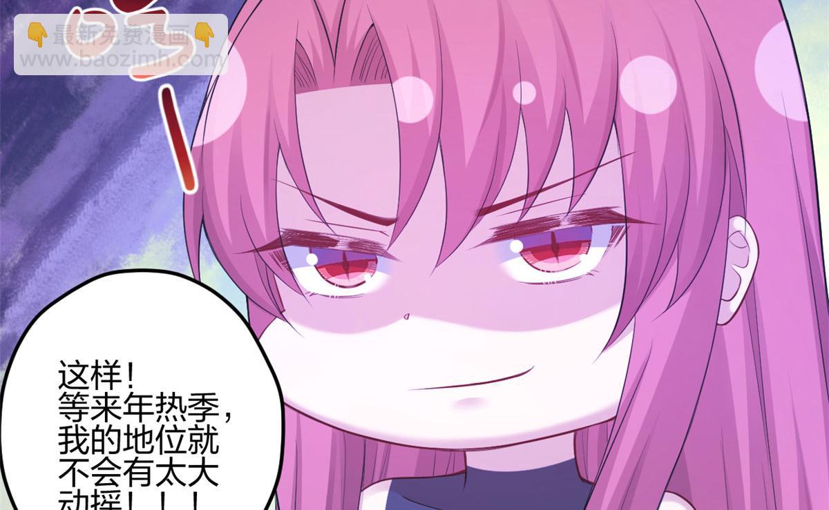 388(1/2)-第390话