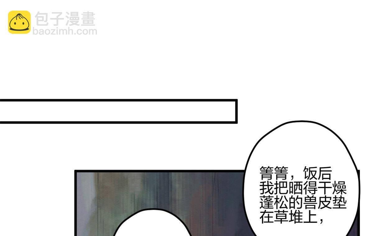 388(1/2)-第390话