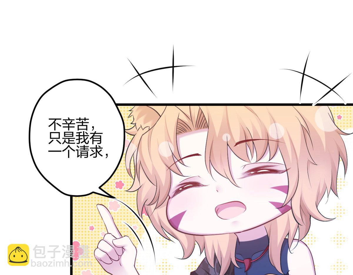 388(1/2)-第390话