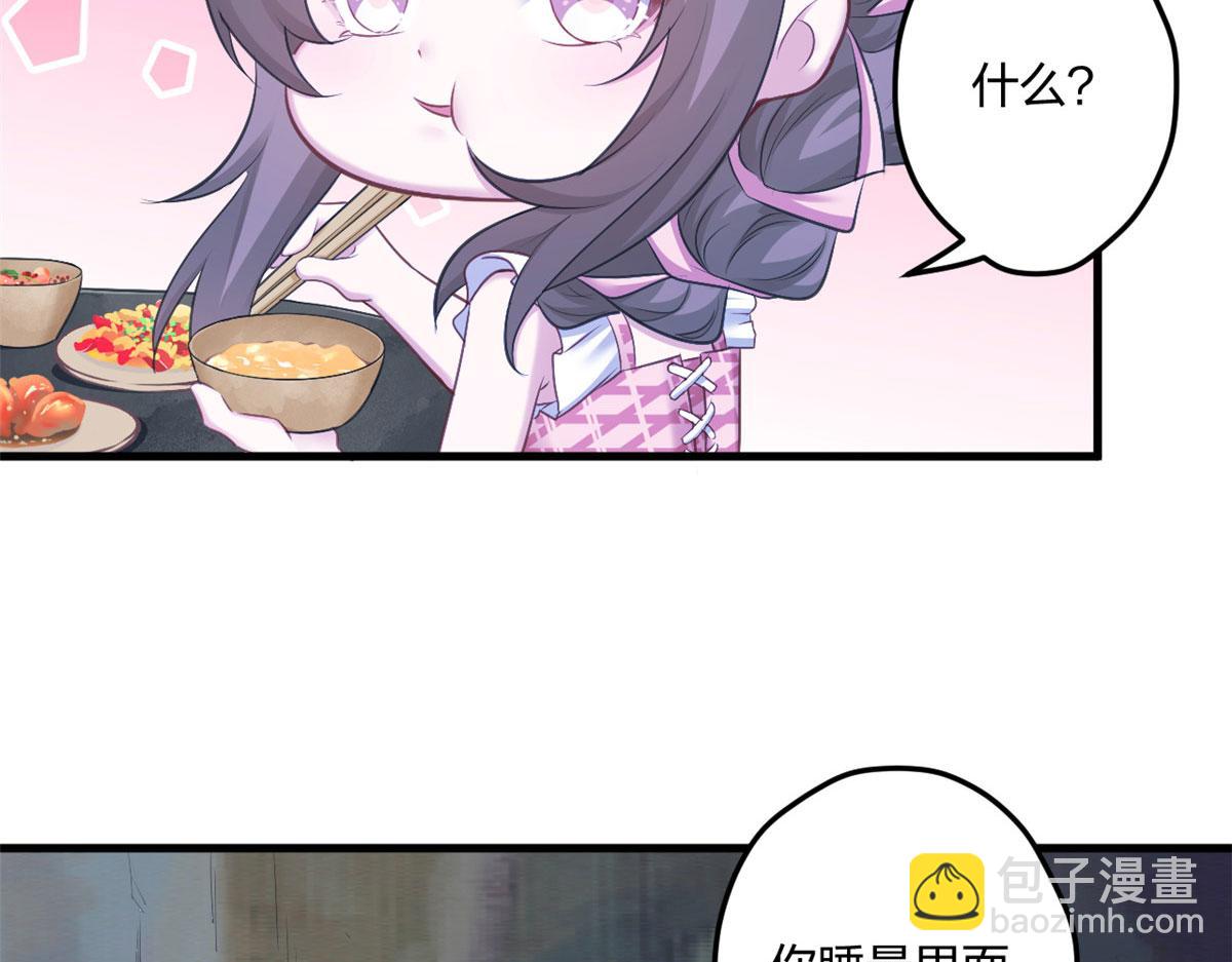 388(1/2)-第390话