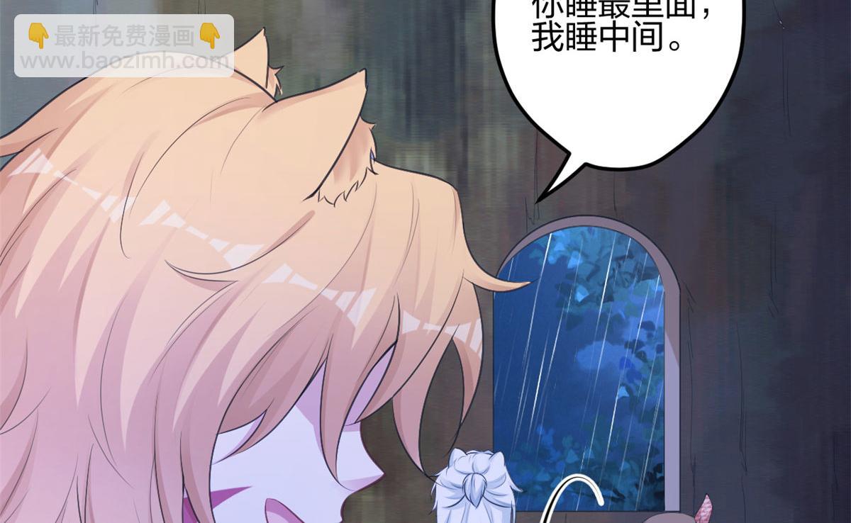 388(1/2)-第390话