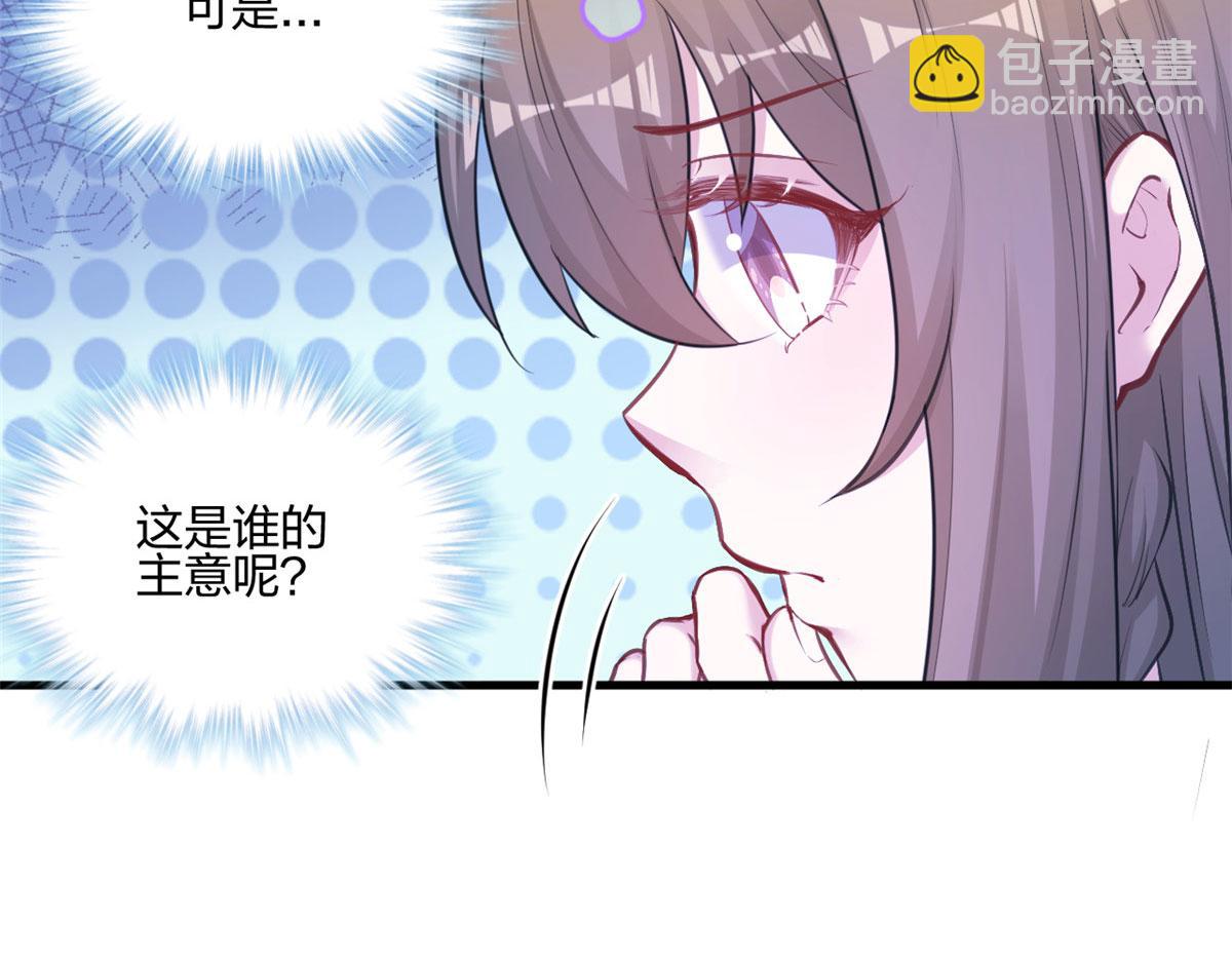 388(1/2)-第390话