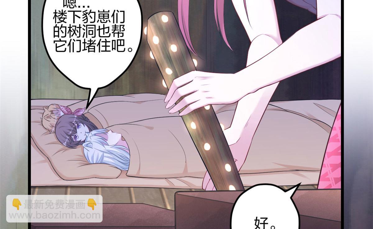 390(1/2)-第392话