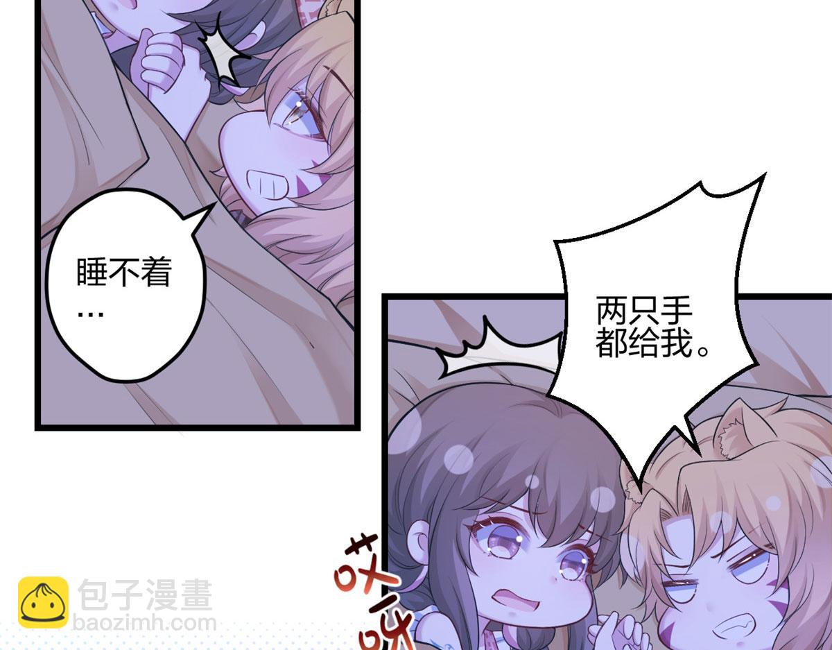 390(1/2)-第392话