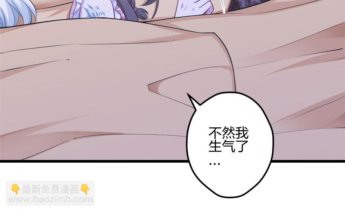 390(1/2)-第392话
