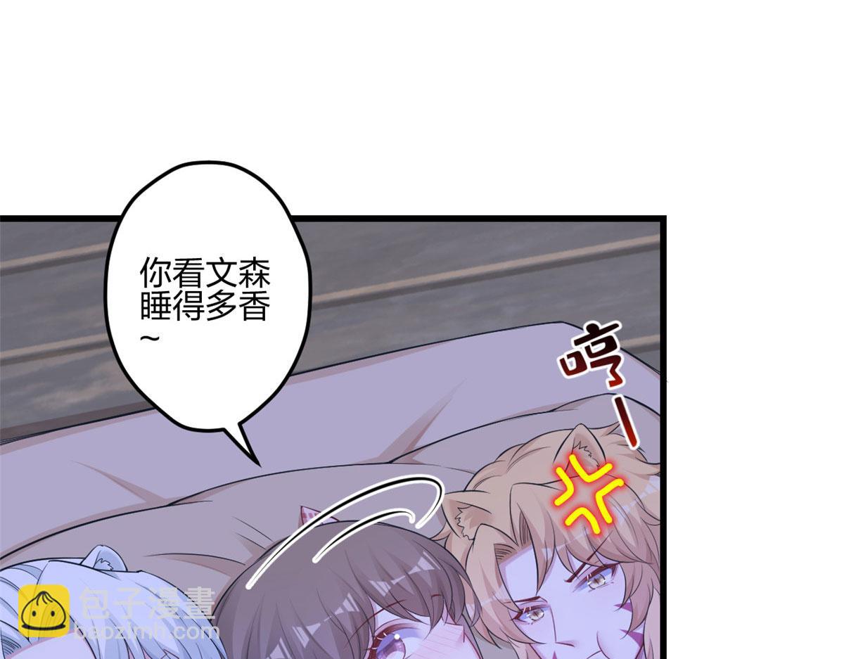 390(1/2)-第392话