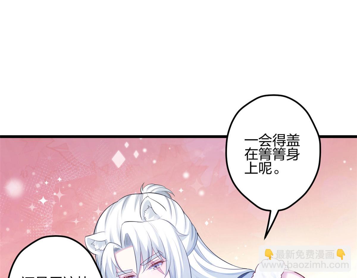 390(1/2)-第392话