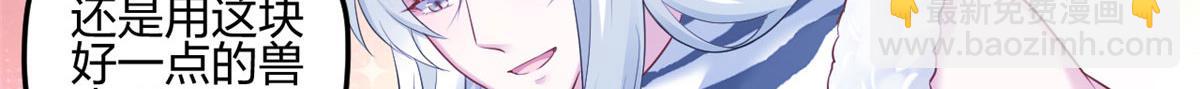 390(1/2)-第392话