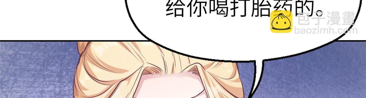 40(1/2)-第40话