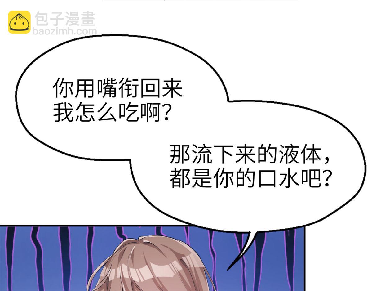 40(1/2)-第40话