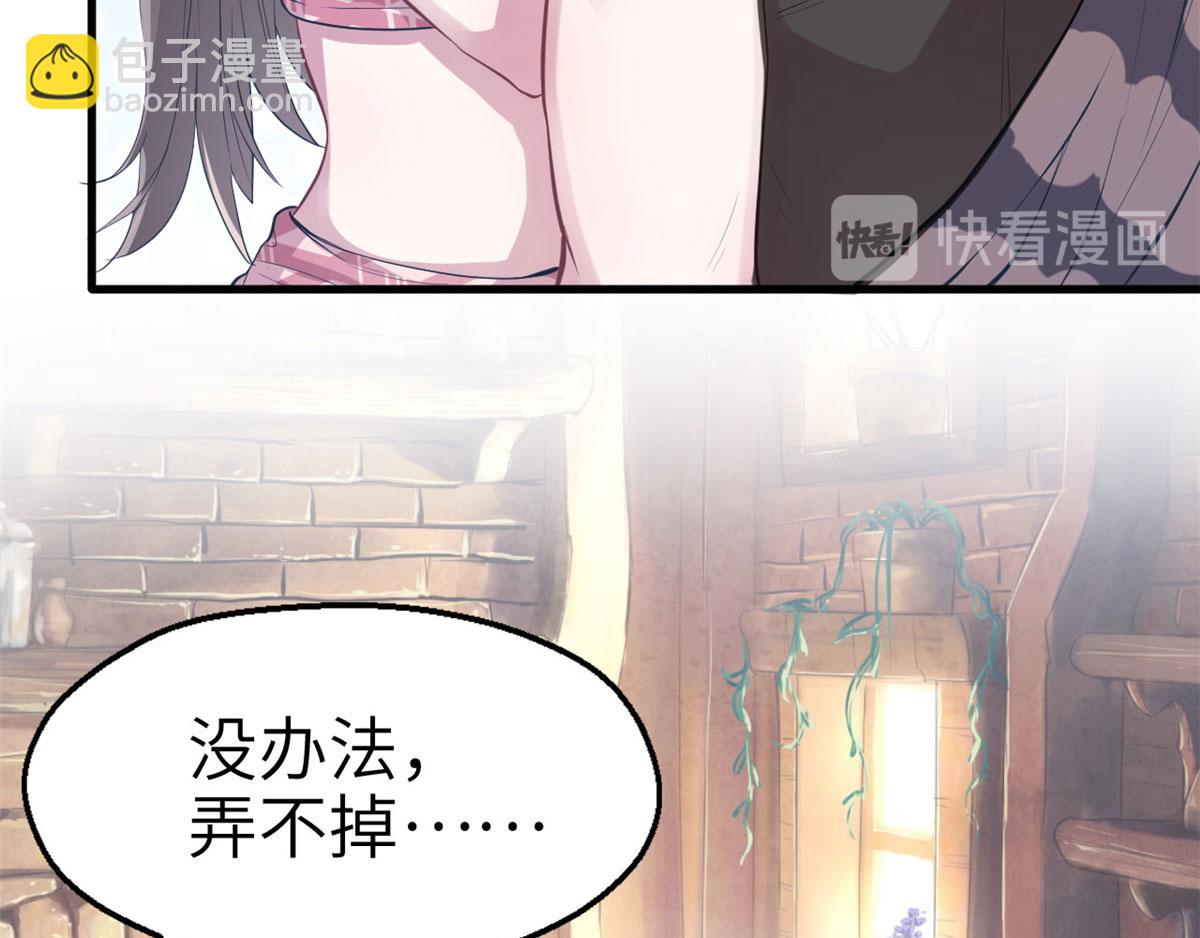 40(1/2)-第40话