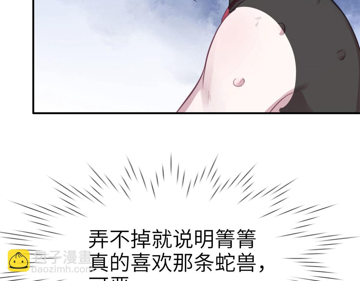 40(1/2)-第40话