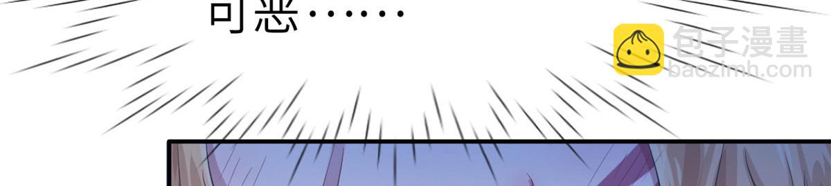 40(1/2)-第40话