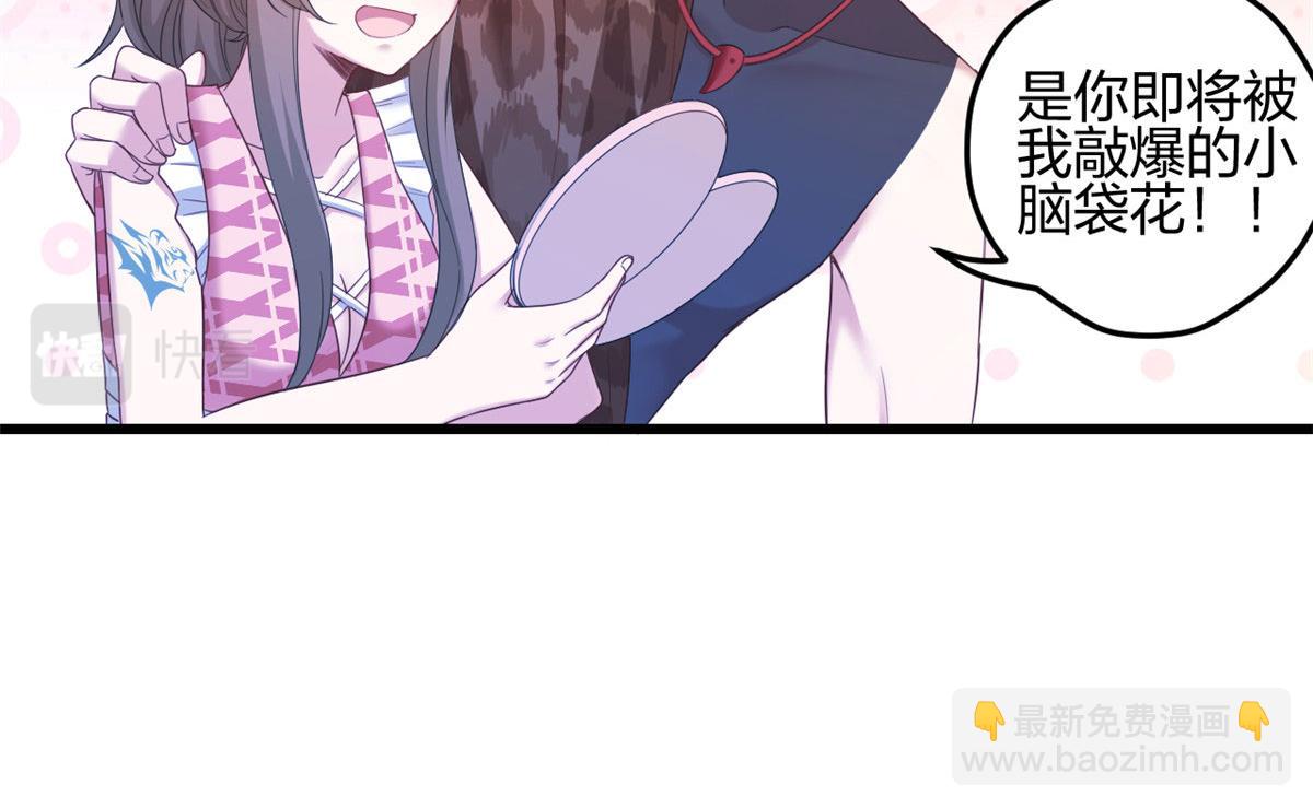 392(1/2)-第394话