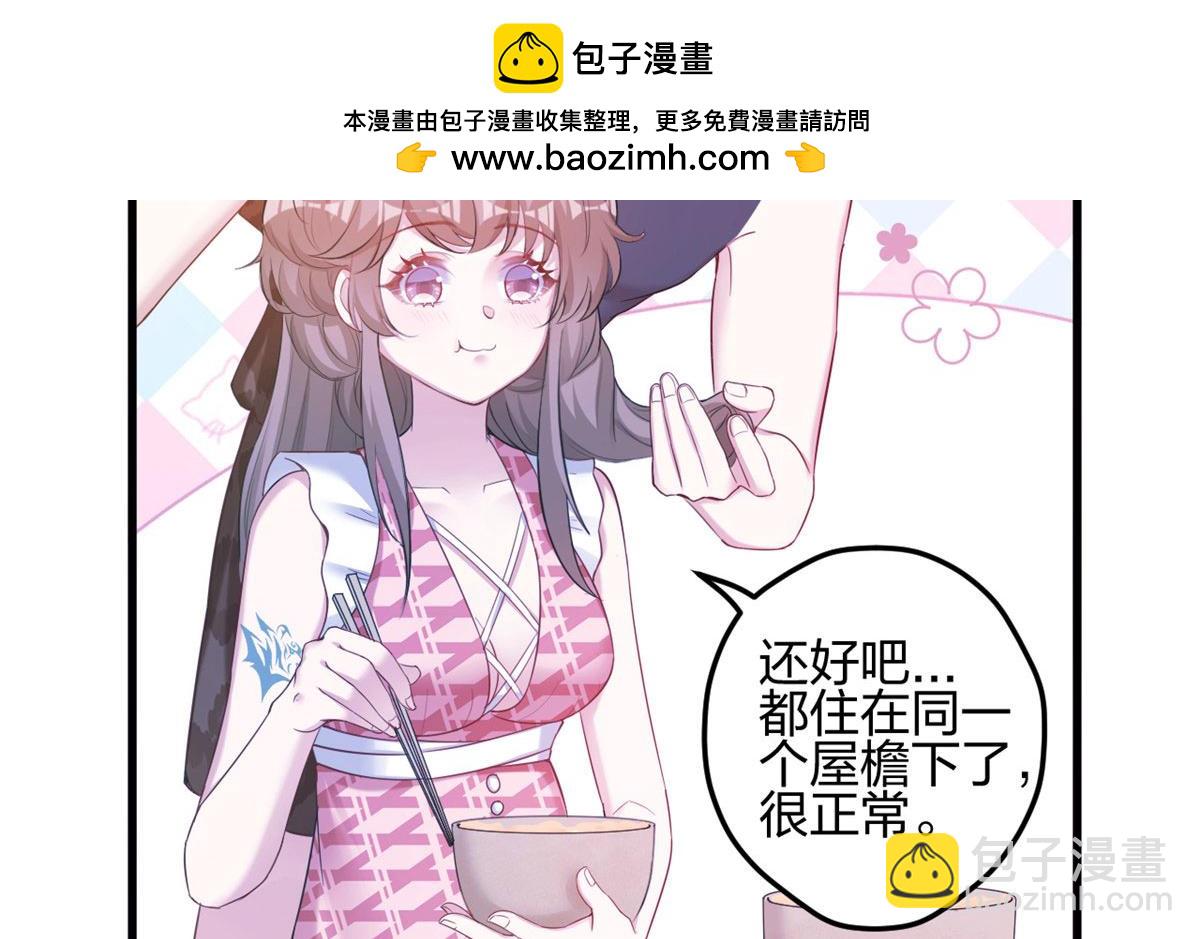392(1/2)-第394话