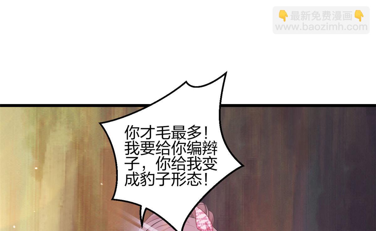 392(1/2)-第394话