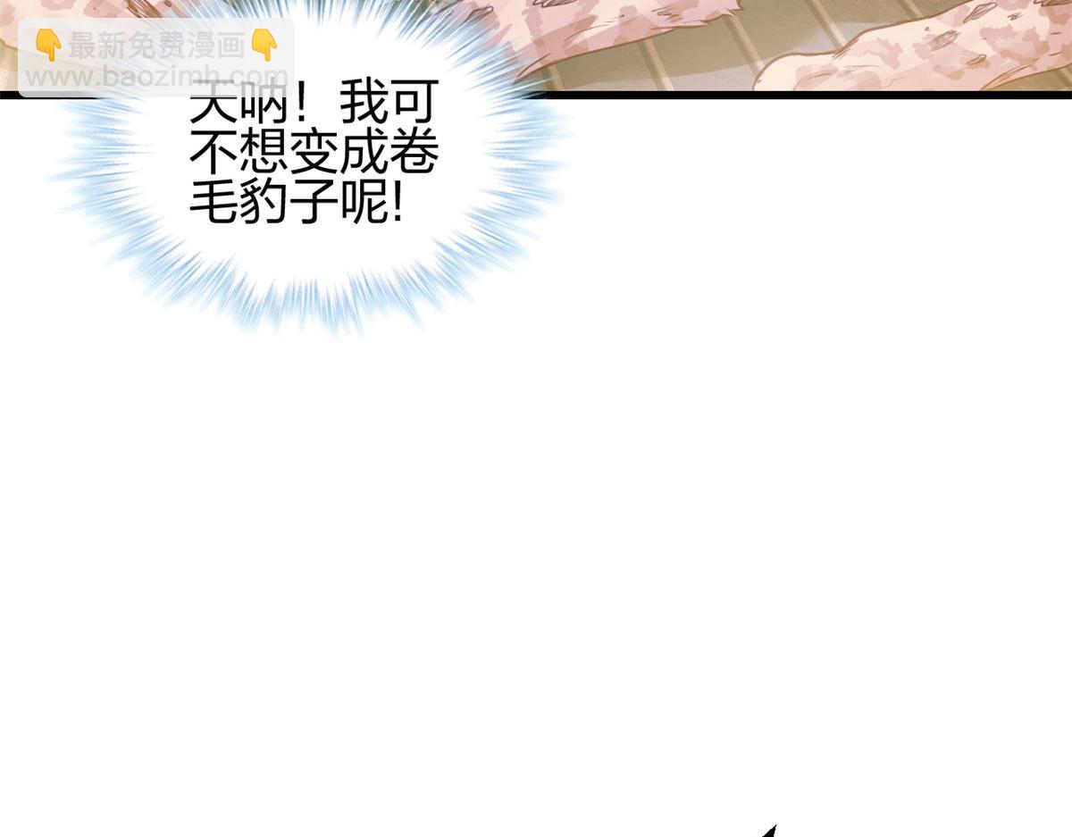 392(1/2)-第394话