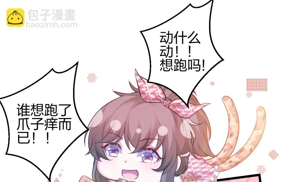 392(1/2)-第394话