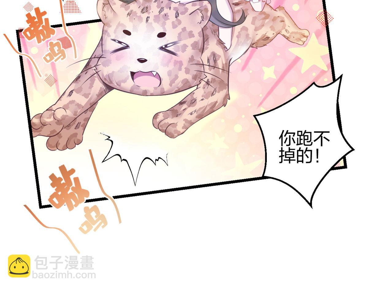 392(1/2)-第394话
