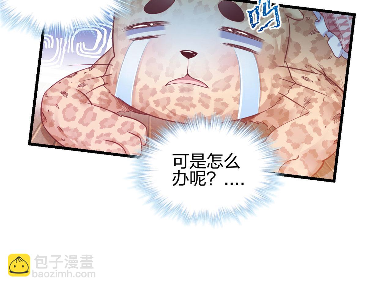 392(1/2)-第394话