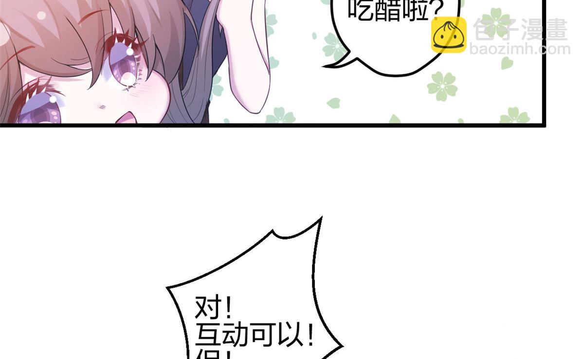 392(1/2)-第394话