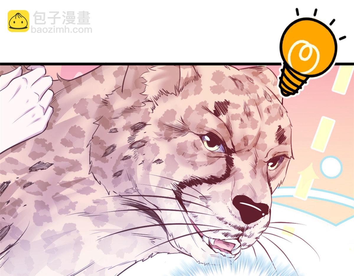 392(1/2)-第394话