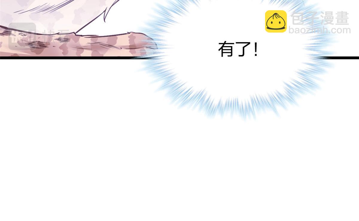 392(1/2)-第394话