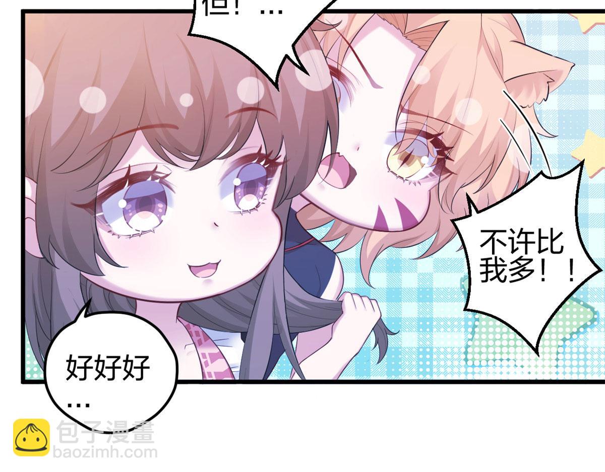 392(1/2)-第394话