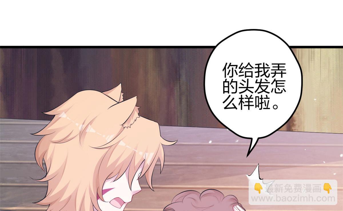 392(1/2)-第394话