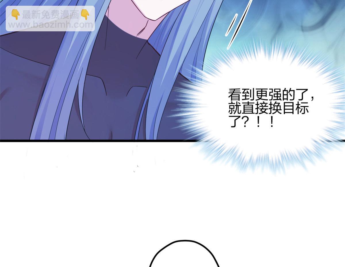 394(1/2)-第396话