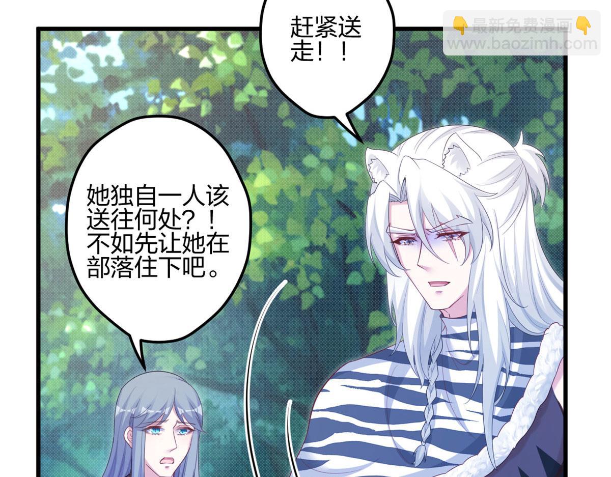 394(1/2)-第396话