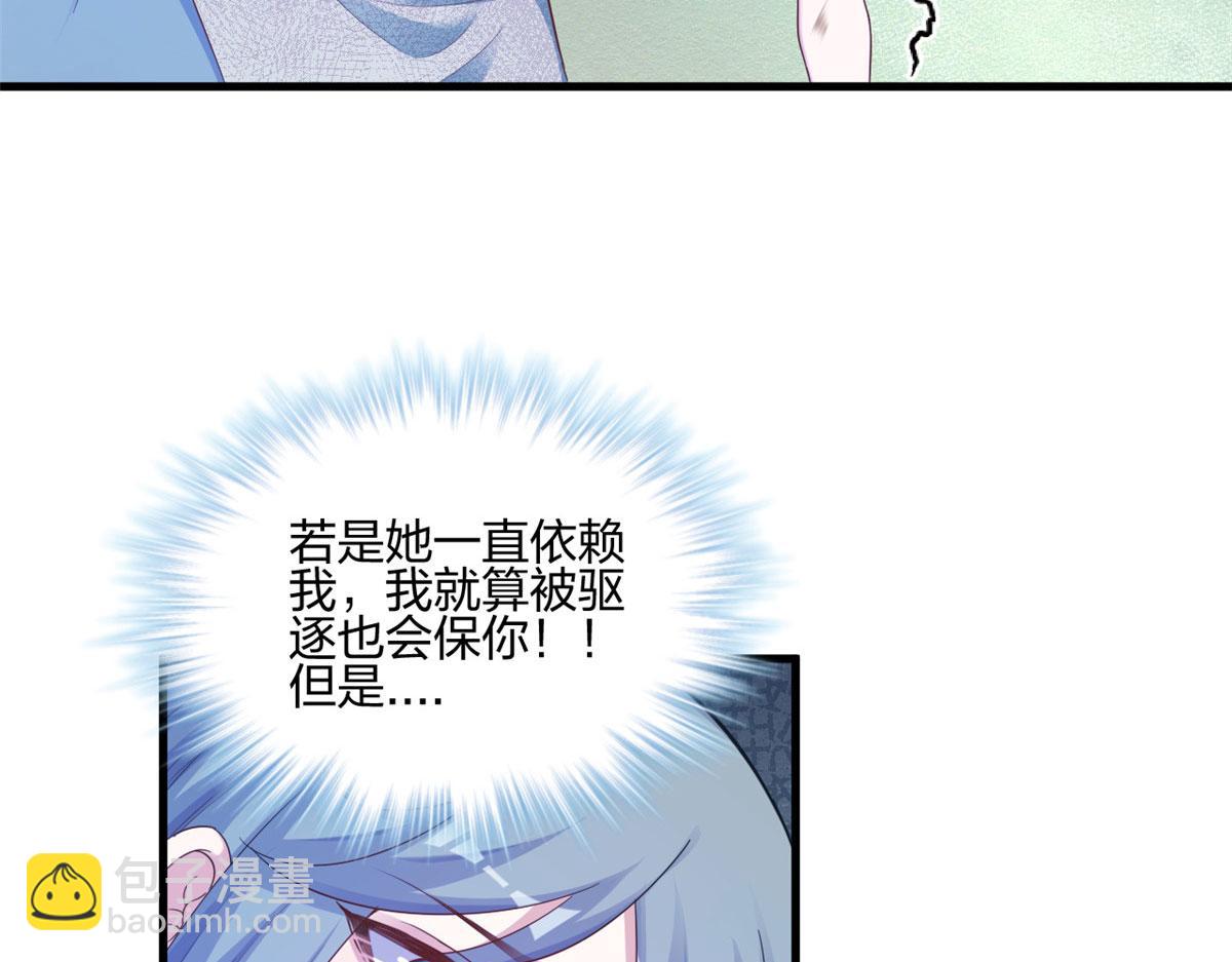 394(1/2)-第396话