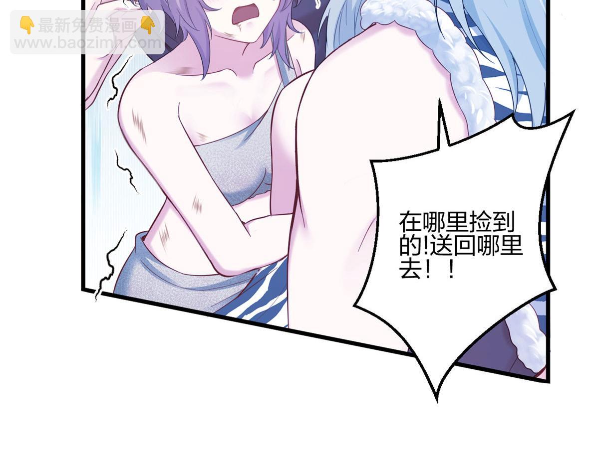 394(1/2)-第396话