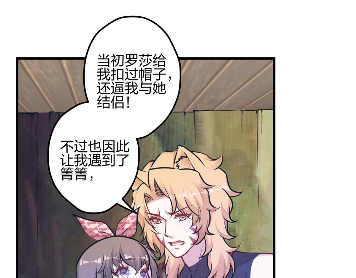 396(1/3)-第398话