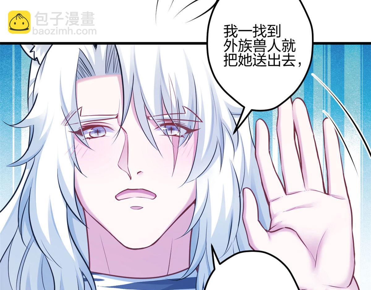 396(1/3)-第398话