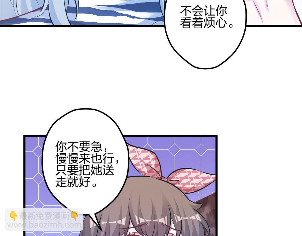 396(1/3)-第398话