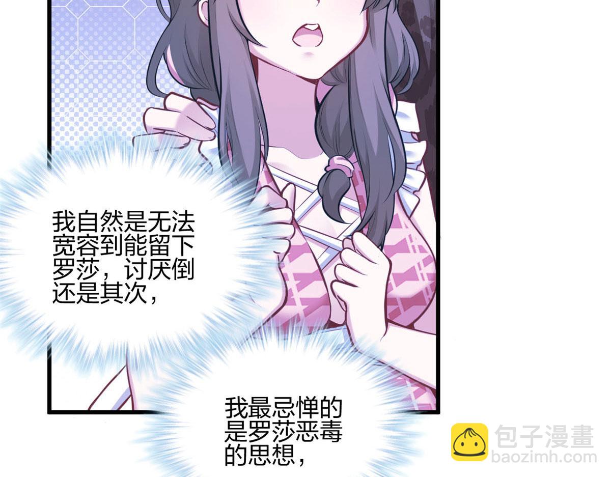 396(1/3)-第398话
