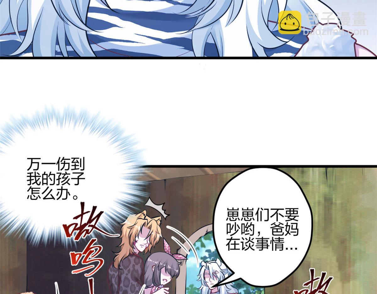 396(1/3)-第398话
