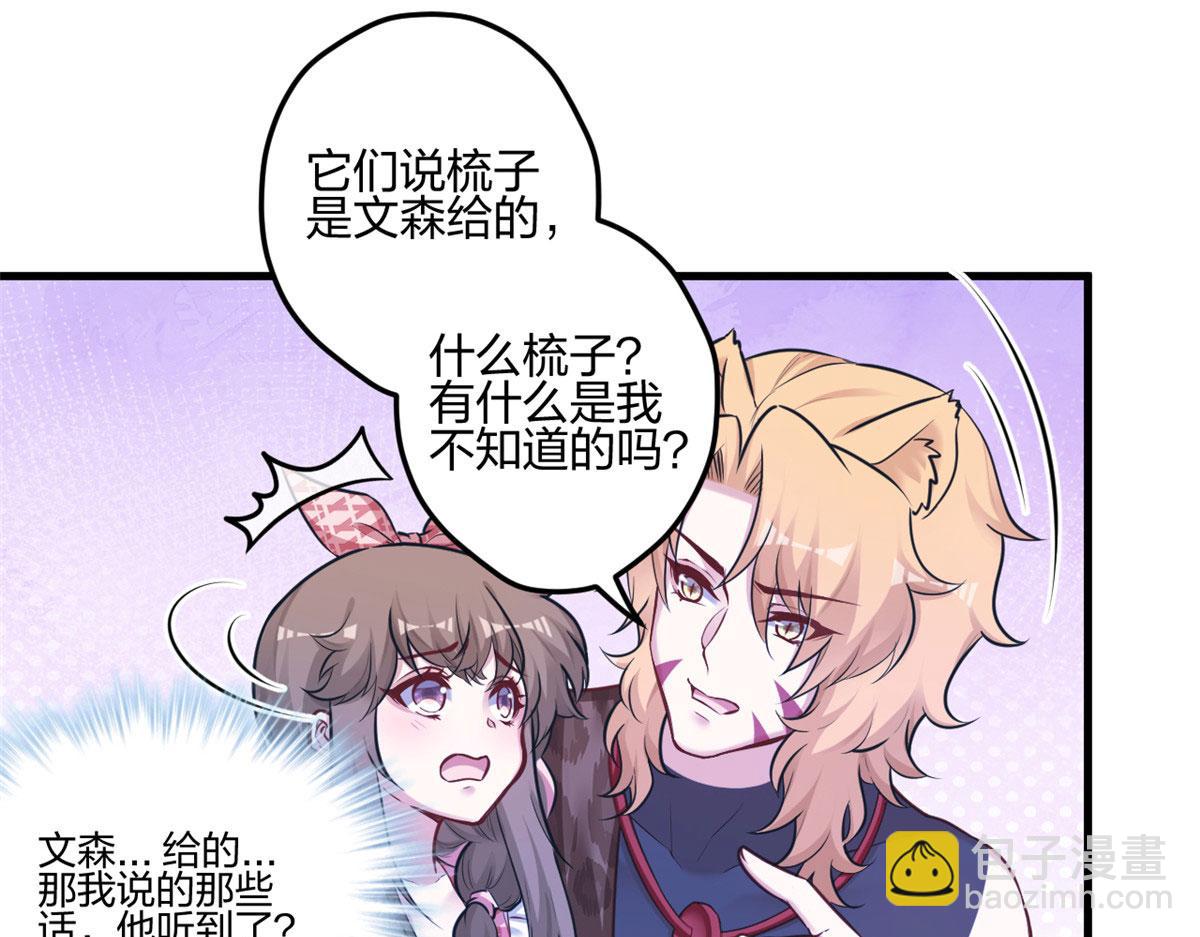 396(1/3)-第398话