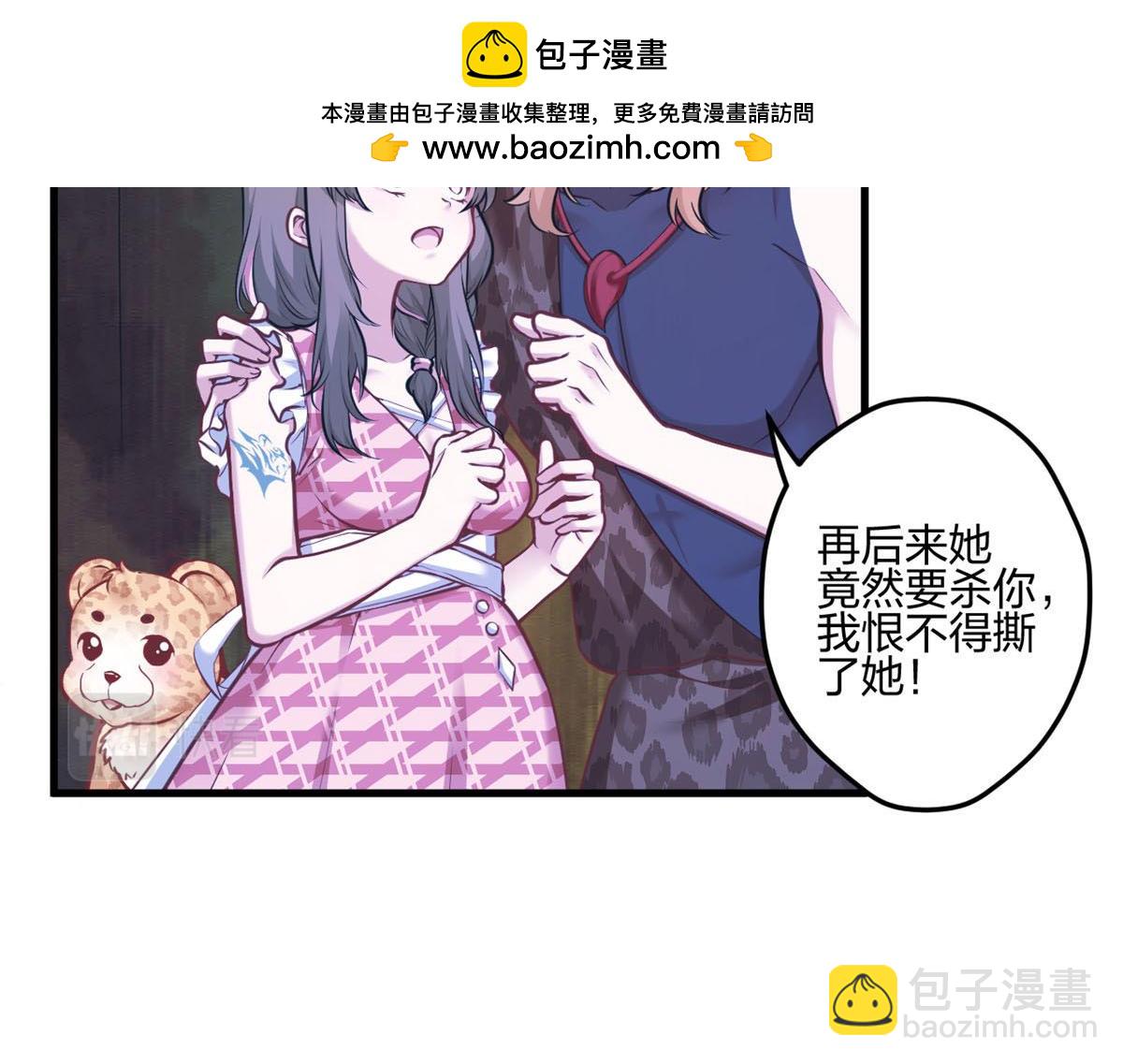 396(1/3)-第398话